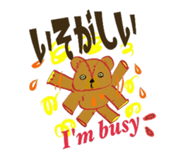 hi^chan's toy box. sticker #6066370