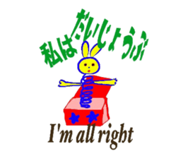 hi^chan's toy box. sticker #6066371