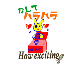 hi^chan's toy box. sticker #6066372