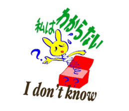 hi^chan's toy box. sticker #6066373