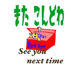 hi^chan's toy box. sticker #6066375