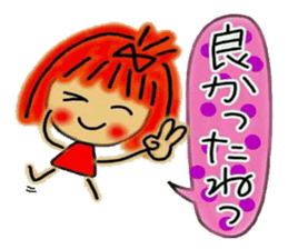 Stamp of LOVE sticker #6066447