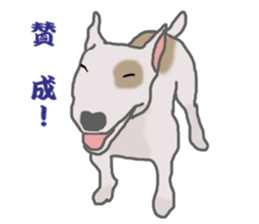 selfish bullterrier sticker #6066496