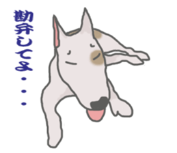 selfish bullterrier sticker #6066497