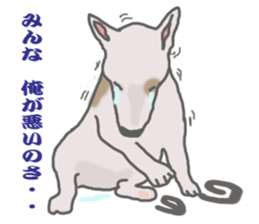 selfish bullterrier sticker #6066501
