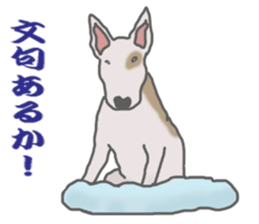 selfish bullterrier sticker #6066503
