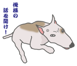 selfish bullterrier sticker #6066506