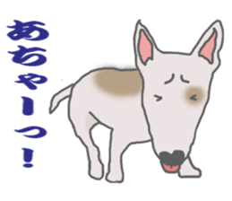 selfish bullterrier sticker #6066508