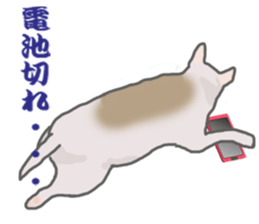 selfish bullterrier sticker #6066510