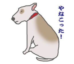 selfish bullterrier sticker #6066511