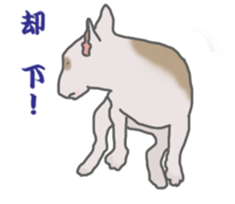 selfish bullterrier sticker #6066512