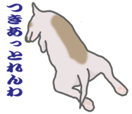 selfish bullterrier sticker #6066515