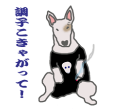 selfish bullterrier sticker #6066517