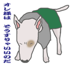 selfish bullterrier sticker #6066518
