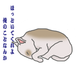 selfish bullterrier sticker #6066520