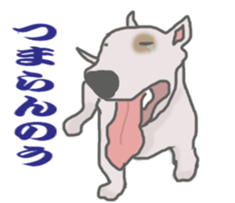 selfish bullterrier sticker #6066521
