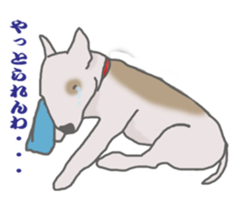 selfish bullterrier sticker #6066523
