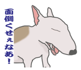 selfish bullterrier sticker #6066524