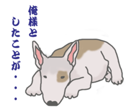 selfish bullterrier sticker #6066526
