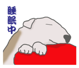 selfish bullterrier sticker #6066529