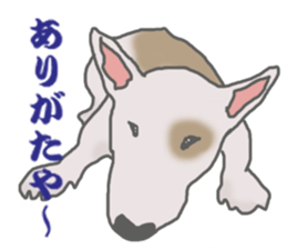 selfish bullterrier sticker #6066530