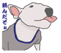 selfish bullterrier sticker #6066531