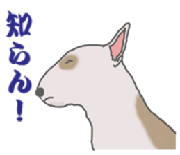 selfish bullterrier sticker #6066533