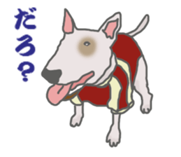 selfish bullterrier sticker #6066534