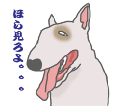 selfish bullterrier sticker #6066535