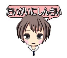 It is common Hiroshima girl sticker #6066709