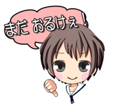 It is common Hiroshima girl sticker #6066716