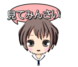 It is common Hiroshima girl sticker #6066723