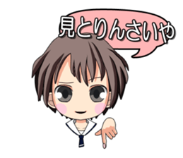 It is common Hiroshima girl sticker #6066732