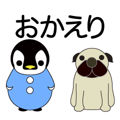 Penguin and pug