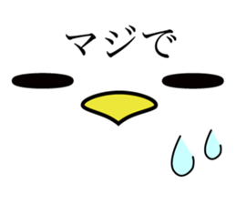 Penguin and pug sticker #6066742