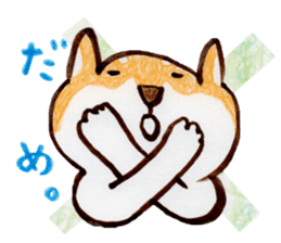 Shiba Kenta sticker #6066818