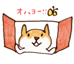 Shiba Kenta sticker #6066821
