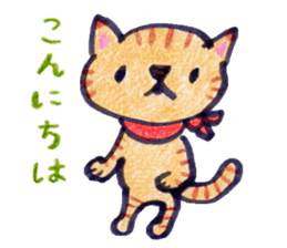 Shiba Kenta sticker #6066852