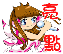 Moon princess P9 sticker #6066856