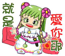 Moon princess P9 sticker #6066861