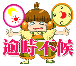 Moon princess P9 sticker #6066862