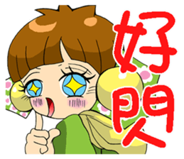 Moon princess P9 sticker #6066865