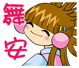 Moon princess P9 sticker #6066866