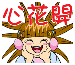 Moon princess P9 sticker #6066867