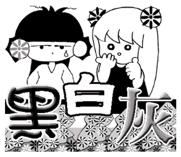 Moon princess P9 sticker #6066868