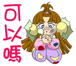 Moon princess P9 sticker #6066870