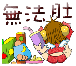 Moon princess P9 sticker #6066871