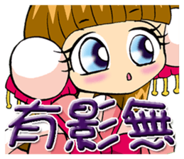 Moon princess P9 sticker #6066872