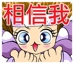 Moon princess P9 sticker #6066875