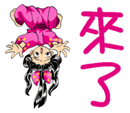 Moon princess P9 sticker #6066876